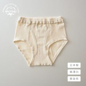 肌に優しく気持ちいい肌ざわりのオーガニックコットン100％の子供の下着
